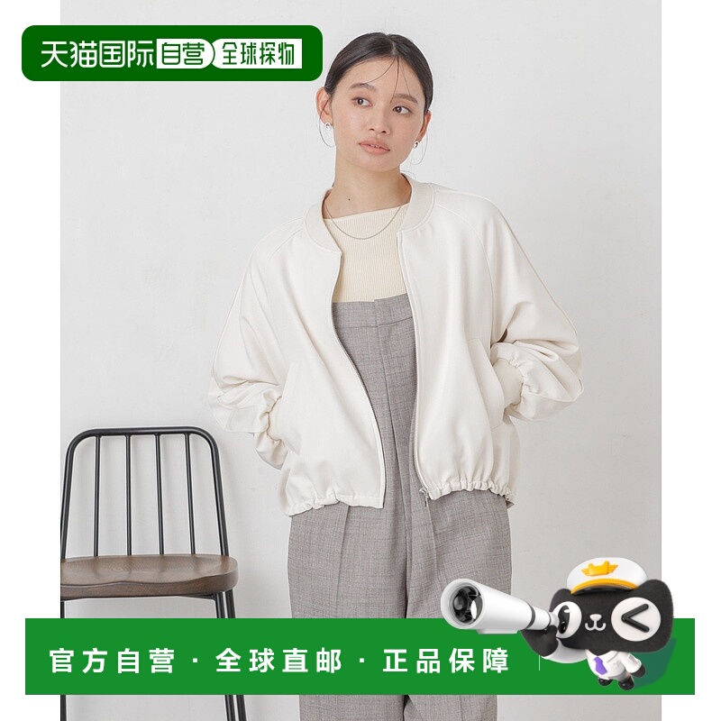 日本直邮NANO universe Double Cross Rib