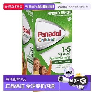 橙味200ml 5岁 儿童感冒退烧止痛剂1 澳大利亚直邮Panadol必理痛