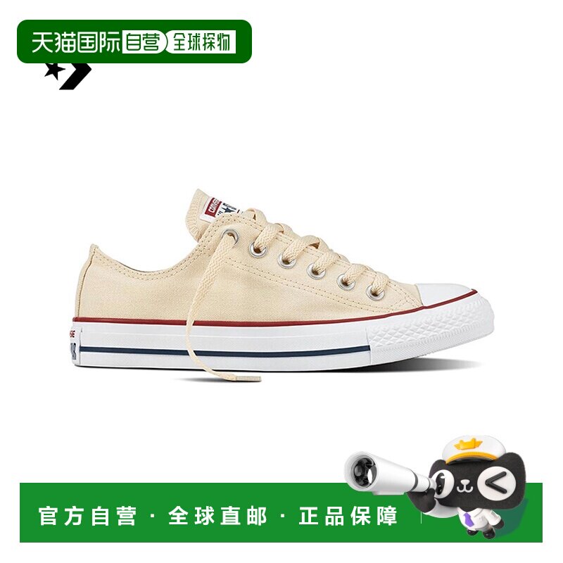 香港直邮Converse/匡威CTAS OX NATURAL IVORY休闲鞋-159485C