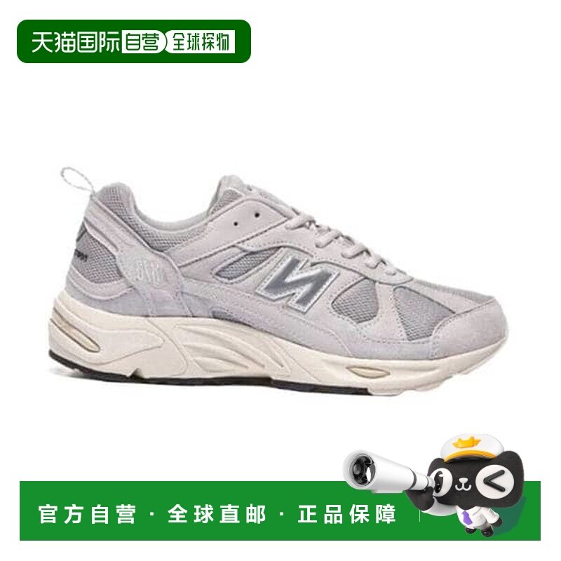 韩国直邮NEW BALANCE 发送至店铺 CM878MA1 跑步鞋 运动鞋 779243