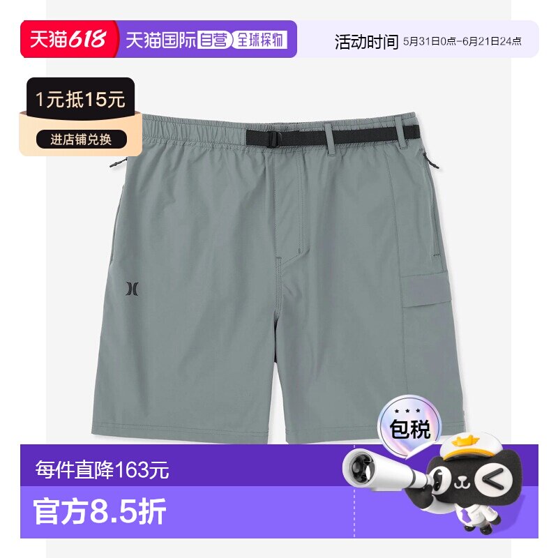 1h可退 日本直邮Hurley 男女同款 幻影系列弹力防撕裂短裤 MUWS26