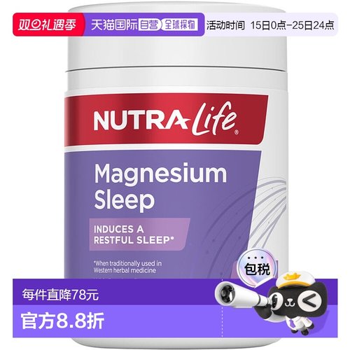 澳大利亚直邮纽乐 Nutra-Life 睡眠镁胶囊  120粒 胶囊