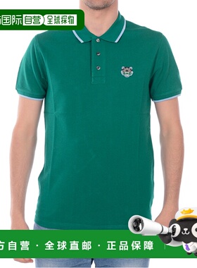 香港直邮KENZO 男士T恤 4BA5PO001VERGREEN