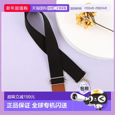 日本直邮TOPKAPI 丙烯酸肩带38mm TO002AW08129 肩带