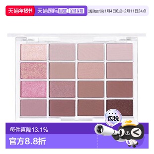 韩国直邮WAKE MAKE 魅可维柔雾16色眼影盘AD版珠光哑光日常正品