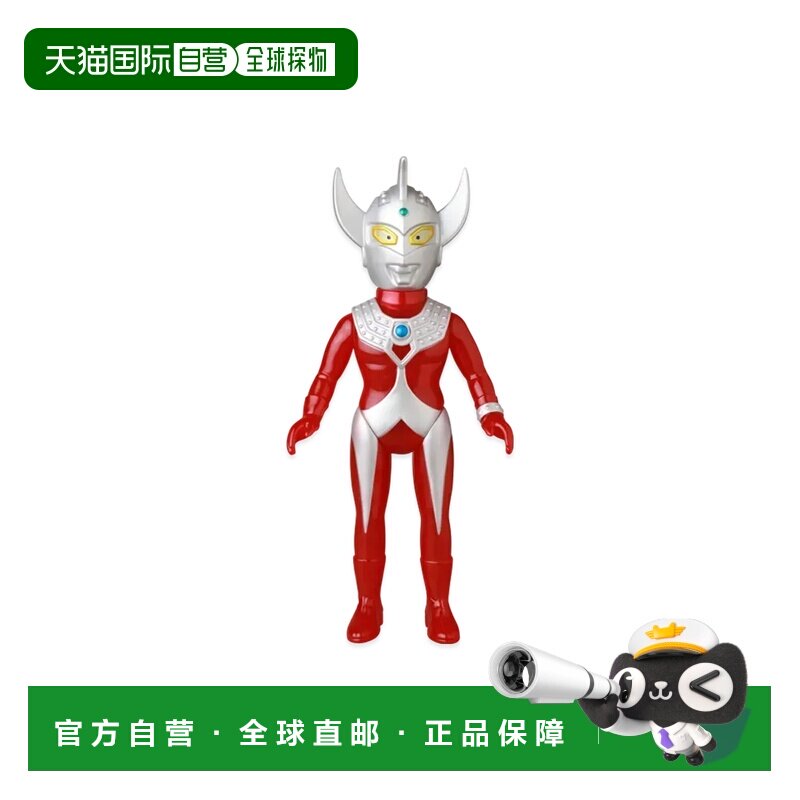 日本直邮 Medicom Toy 奥特曼泰罗 泰罗手镯版 手办