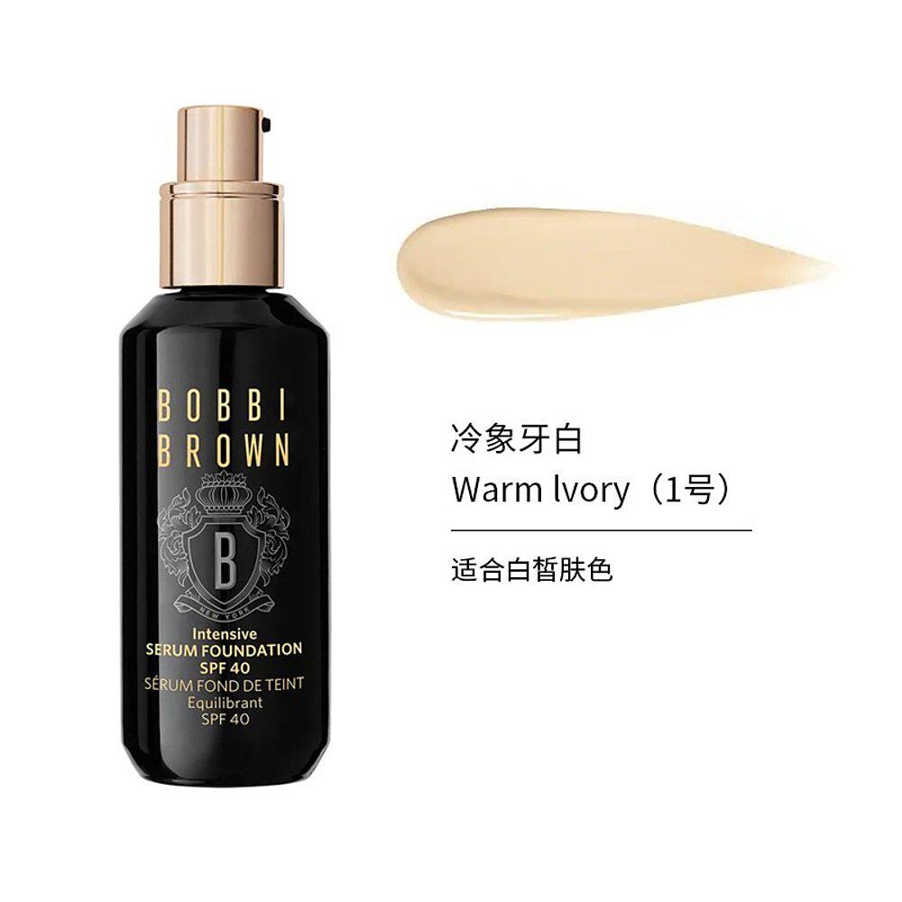 Bobbi brown芭比波朗虫草粉底液30ml 大师干皮贴妆不卡粉 #WARM-I
