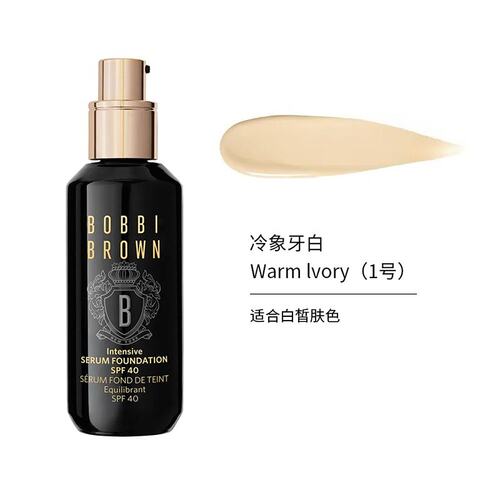 Bobbi brown芭比波朗虫草粉底液30ml 大师干皮贴妆不卡粉 #WARM-I
