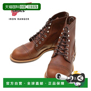 No.8111：8111 工装 STD 户外休闲鞋 靴 新款 红翼：铁游侠