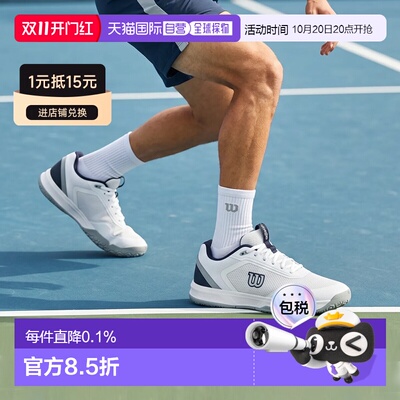 日本直邮Wilson男款Courtglide系列网球鞋适用Omni Courts场地