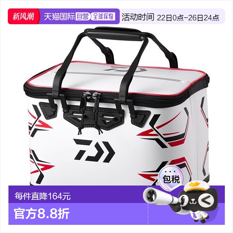 日本直邮DAIWA 钓桶 Provider 级钓桶 FH36（F）白色