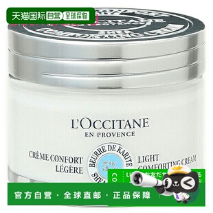 效期至少剩半正品 日本直邮L OCCITANE欧舒丹乳木果护脚霜150ml