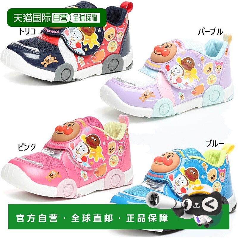 日本直邮Moonstar Junior 儿童面包人C147 运动鞋运动鞋 12178594