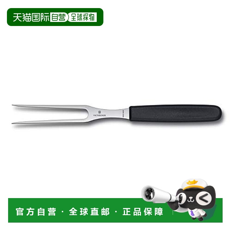日本直邮Victorinox维氏 水果叉 黑色5.2103.15B