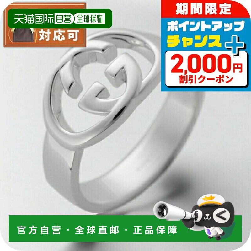 日本直邮gucci 男士 戒指