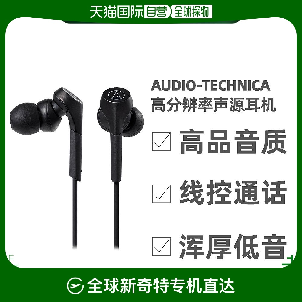 Ľ 283.6 x 232 x 232mm ձֱaudio-technicaݲŸ߷ֱԴ˷395.89Ԫ(88VIP 95)