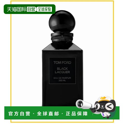 香港直邮TOM FORD 汤姆福特 皮革250ml正品