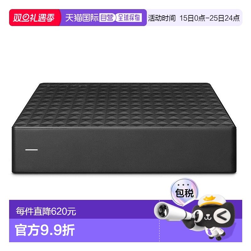 【日本直邮】Seagate希捷外置硬盘3.5英寸3年数据恢复4TBPS5PS4
