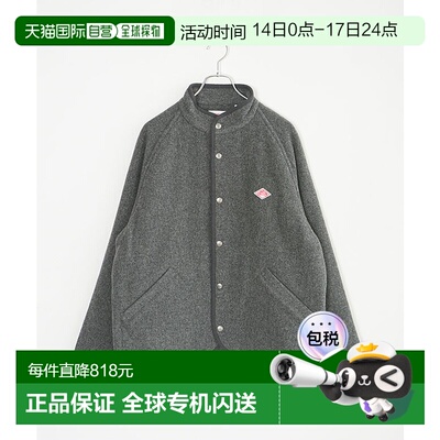 日本直邮DANTON 保暖轻绒立领夹克男士保暖轻绒立领夹克中长款纽[