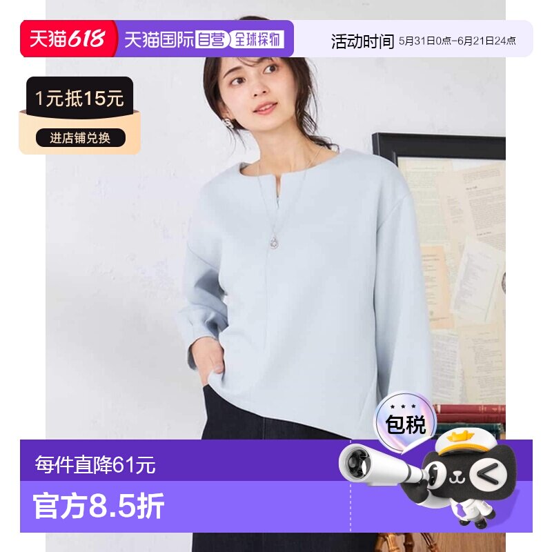 1h可退 日本直邮a.v.v 女装 丹宁风 立体纹理套头衫 K2KED35044