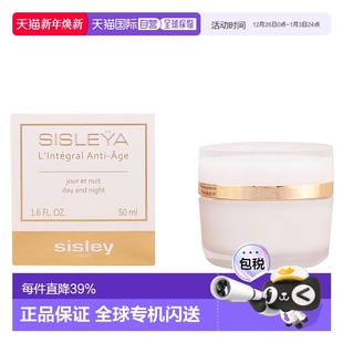 欧洲直邮sisley希思黎女士面霜果酸滋润保湿 50ml 滋养紧致嫩肤正品