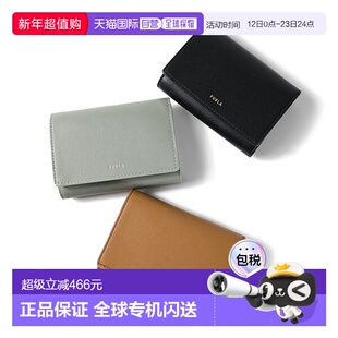 日本直邮FURLA 三折钱包 NUVOLA M COMPACT WALLET WP00487 BX204