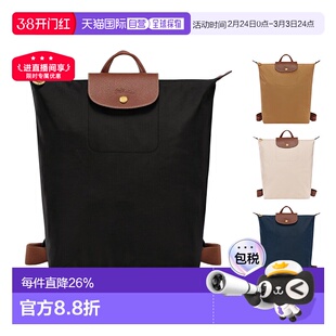 香港直邮LONGCHAMP珑骧 Le Pliage Original双肩包10284089