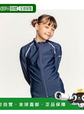 日本直邮 Nike SS24 GIRLS 长袖F/Z UV Hydro Guard 女童防晒上衣