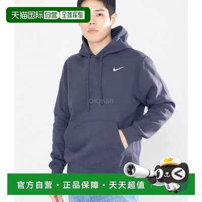 韩国直邮Nike耐克男款卫衣运动衫深灰色连帽质感舒适CJ1611-060