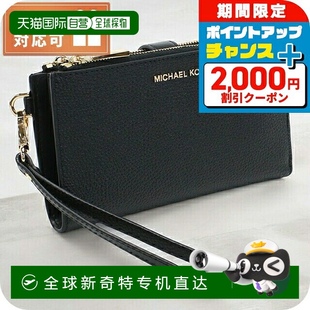 KORS 日本直邮Michael Kors 长钱包带双折零钱包女士品牌 MICHAEL