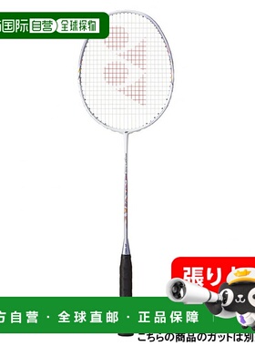 日本直邮Yonex-Yonex nanoflare 400未拉伸的球拍白雪公主NF-400
