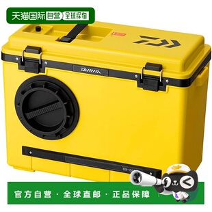 【日本直邮】大和 Tomokan 达亿瓦黄色钓鱼箱 GX-1500