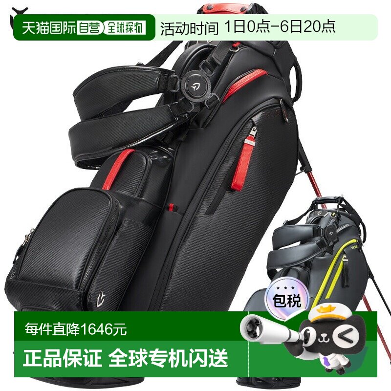 日本直邮VESSEL Player 5.0 Pro 支架球包 9.5 英寸 2026 款图片