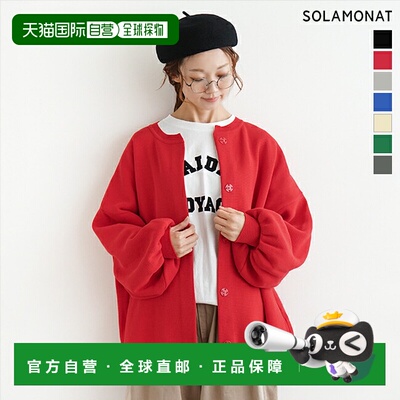 日本直邮SMA KNITWCD SOLAMONAT 索拉莫纳 威化针织宽开衫 WAFERS