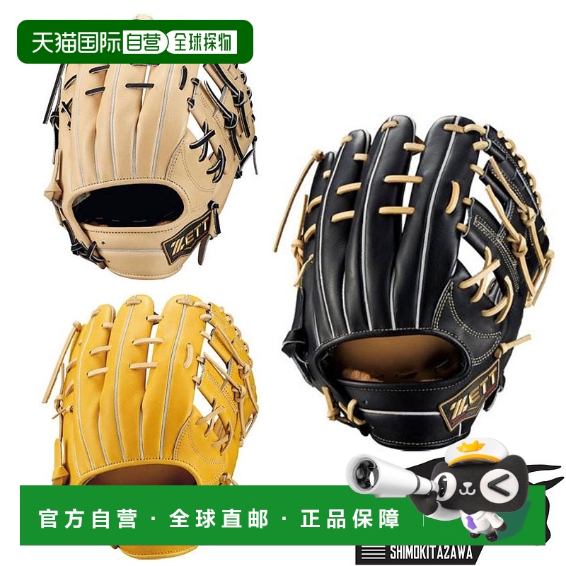 日本直邮ZETT 附带专用手套袋 PROSTATUS 25 PROSTATUS SE 系列内