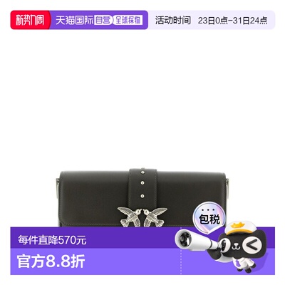 1h可退 香港直邮潮奢 Pinko 品高 女士 Love Bag 大号斜挎包 1045
