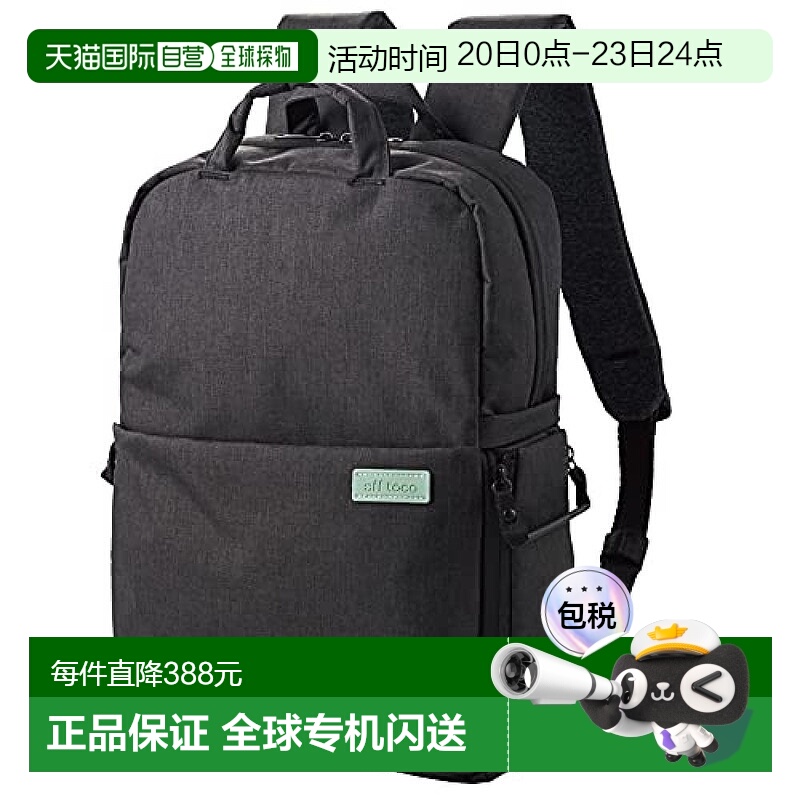 【日本直邮】elecom宜丽客双肩背包相机背包黑色DGB-S043BK新款