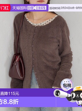 1h可退 日本直邮mystic 女装 修身显瘦 起毛感针织开衫 MYZ105240