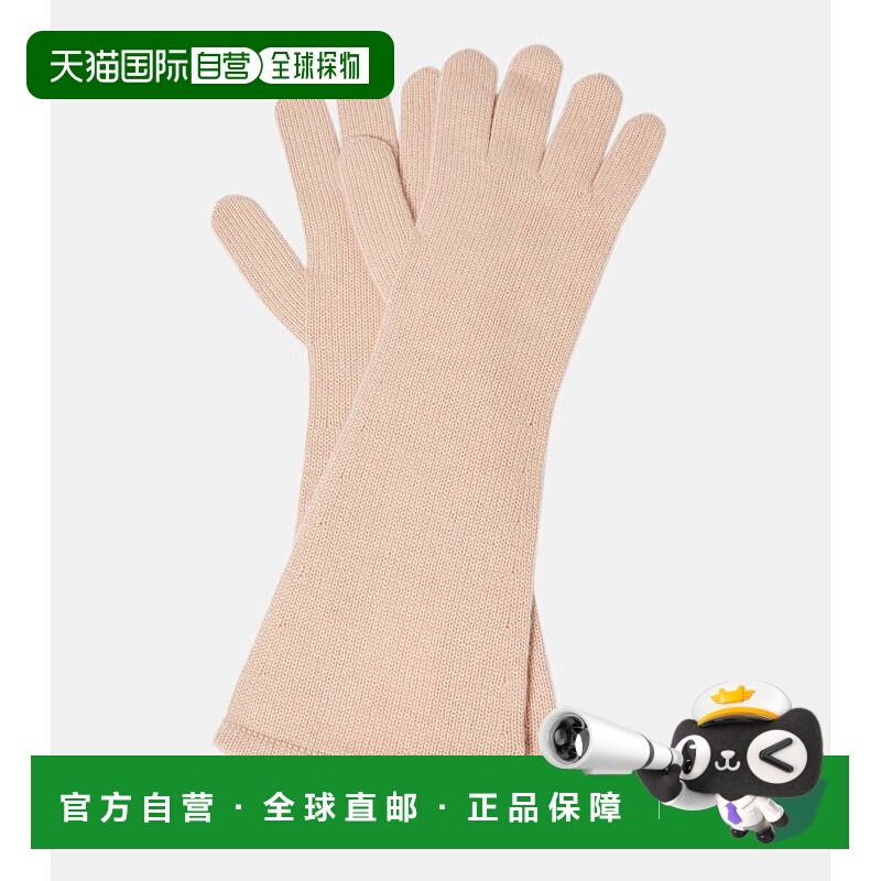 香港直邮MaxMara 麦斯玛拉 女士 Jock 羊绒手套 001379