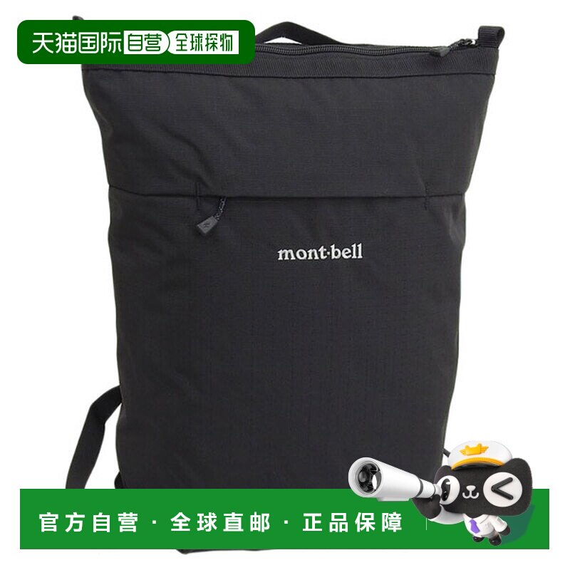 日本直邮Montbell 男士女士背包尼龙黑色 25 Bernina Pack 10 112