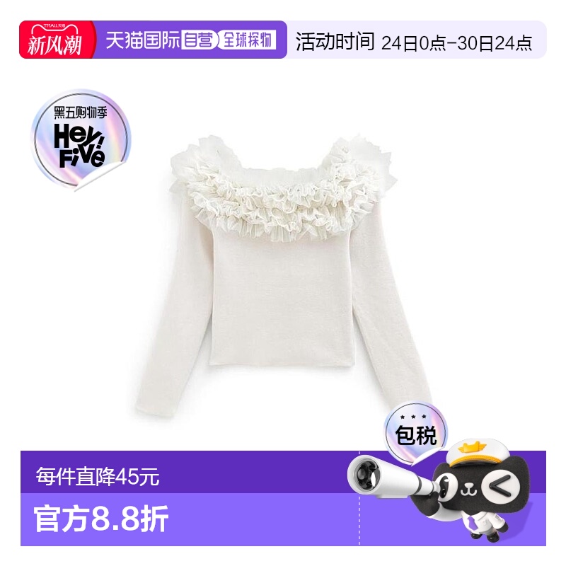 日本直邮日潮 GRL 纱裙褶皱针织上衣 tw1171 韩系早秋穿搭