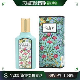 100ml 美国直邮古驰 绮梦茉莉女士香水