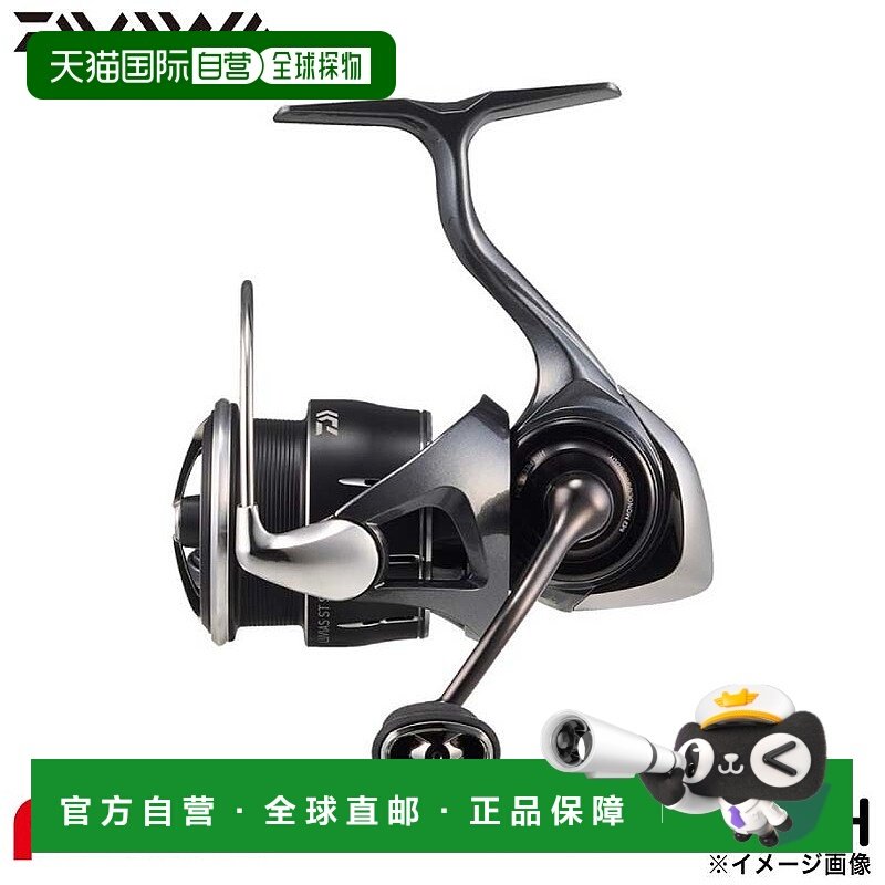 日本直邮DAIWA达亿瓦纺车轮鱼线轮Luvias ST SF2000SS-H