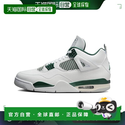 日本直邮Jordan Air Jordan 4 “Oxidized Green” 百搭舒适 防滑