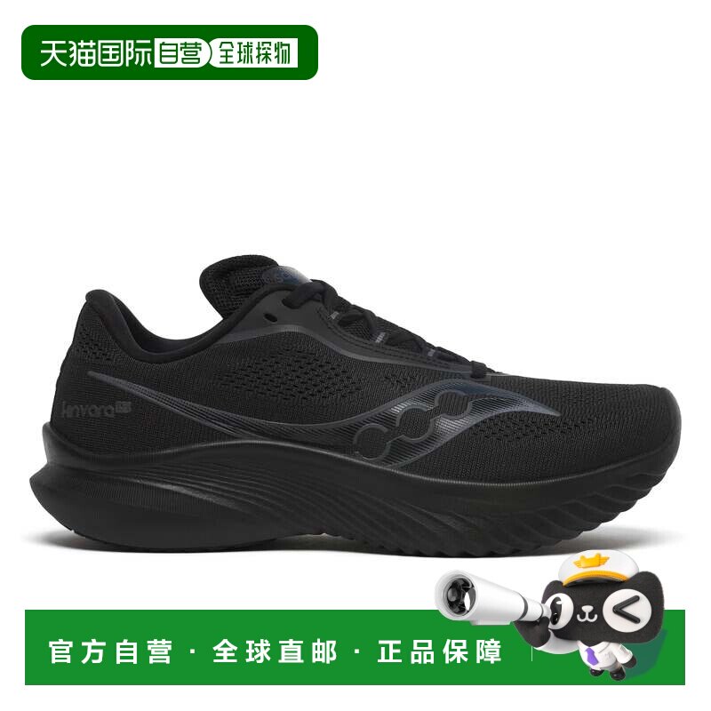 日本直邮Saucony Kinvara 菁华 15 WMNS 舒适防滑耐磨 低帮跑步鞋图片
