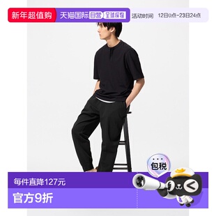 日本直邮Uniqlo 无 运动长裤 优衣库休闲裤卫裤运动裤451648