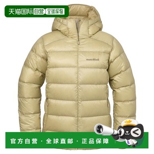 1h可退 防水保暖防风防静电排骨羽绒服1101675 日本直邮montbell
