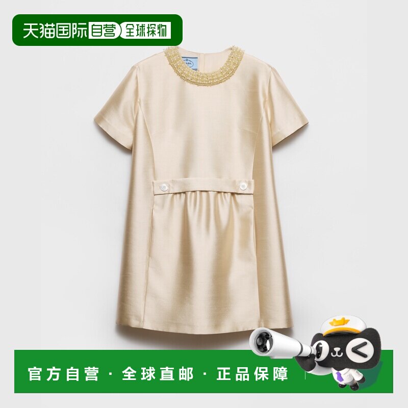 自营欧洲直邮PRADA普拉达 女士沙米色羊毛丝质刺绣双层尚蒂伊连衣