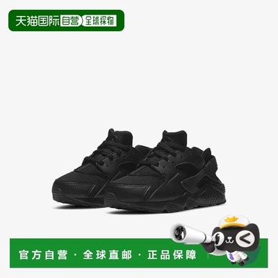 自营Nike Air Huarache Run 704949-016 Sneaker Kids Triple Bla