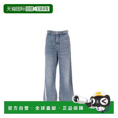 1h可退 香港直邮Ami Paris 女士 宽松合身牛仔裤 FTR819DE0046